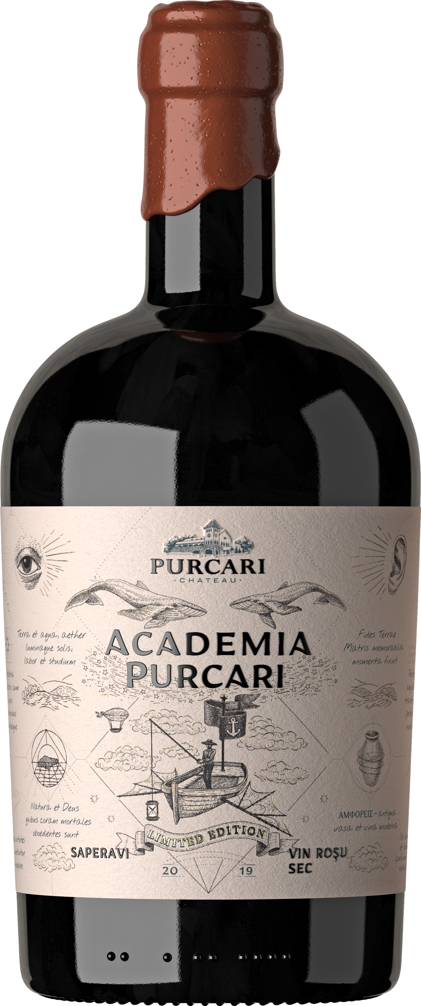 Chateau Purcari Academia Saperavi 2021 afbeelding