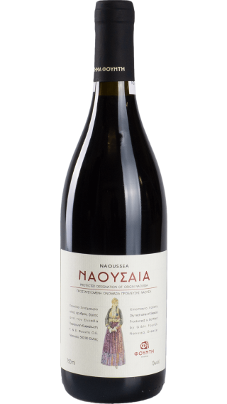 Bottle of Ktima Foundi Naoussa 2017 wine 750 ml