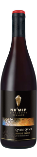 Nk Mip Cellars Qwam Qwmt Pinot Noir 2020