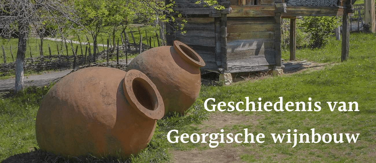 Geschiedenis van de Georgische wijnbouw